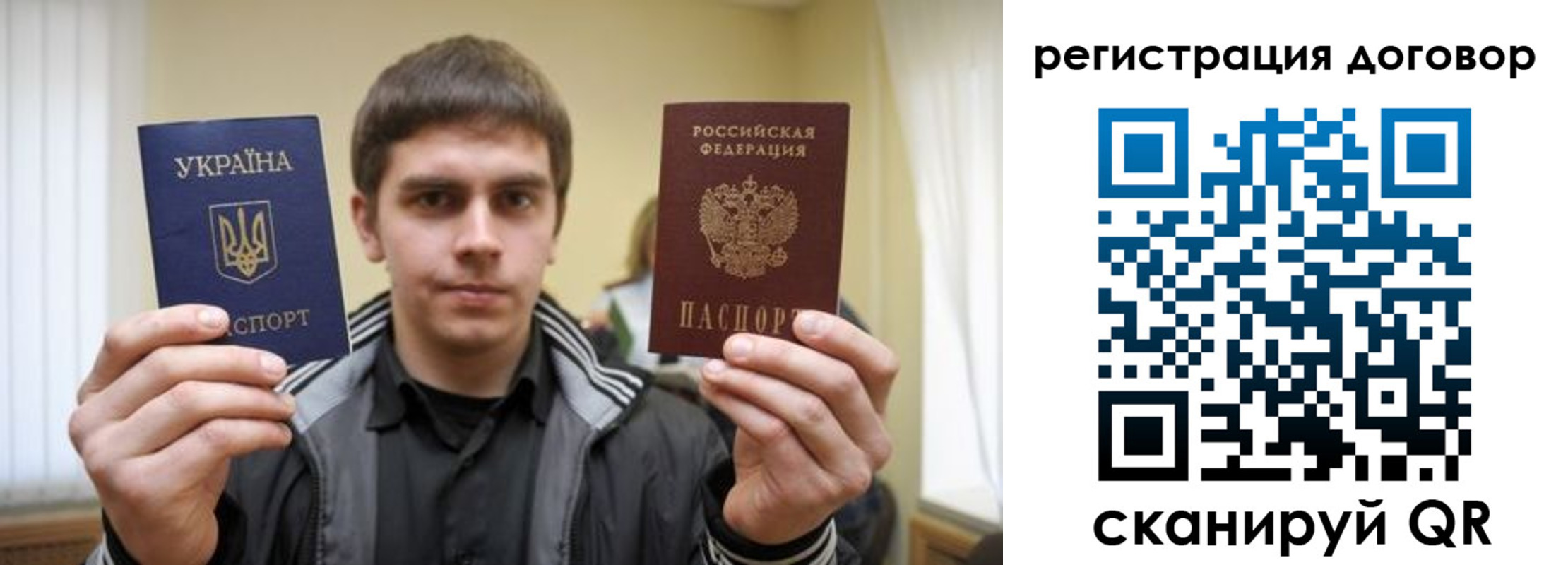 прописка для кредита в Дубне