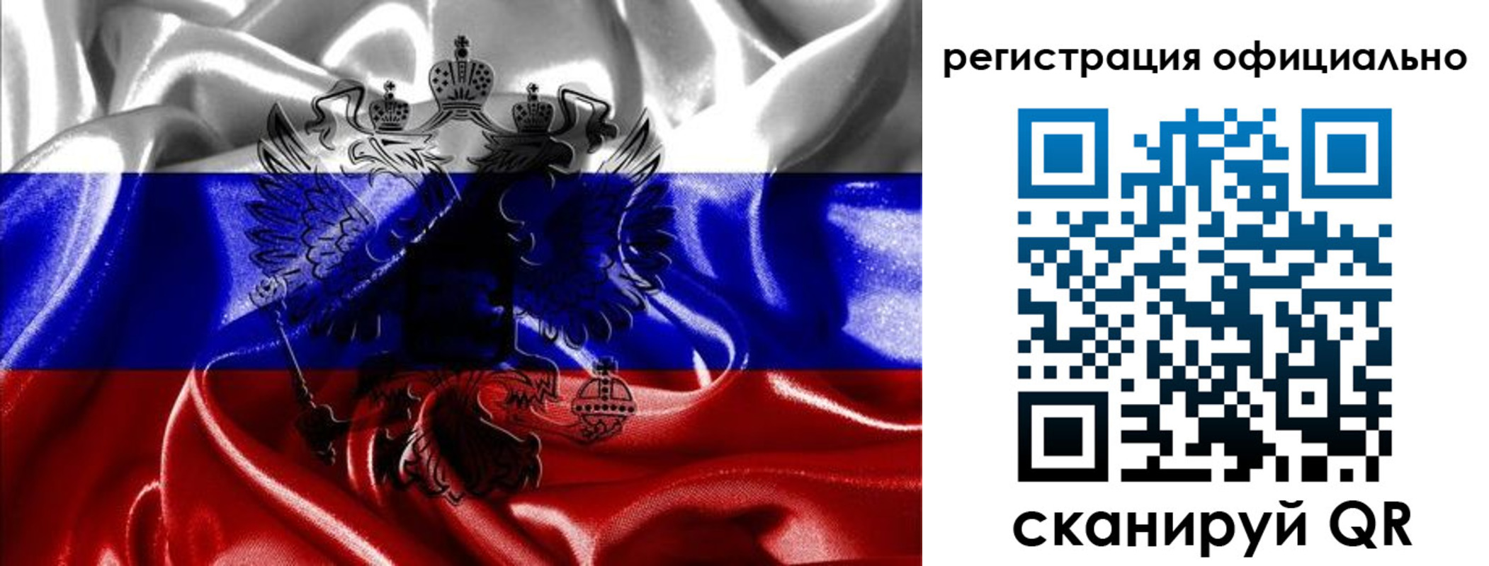 временная регистрация недорого в Дубне