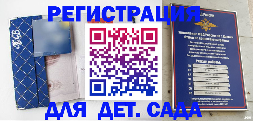 временная регистрация поиск в Дубне